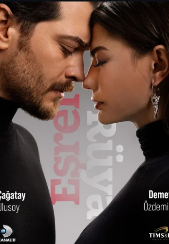 Мечта Эшрефа 2 сезон 1-13, 14 серия турецкий сериал на русском языке смотреть онлайн бесплатно все серии